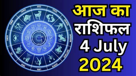 मेष (मेष राशि) आज के लिए लकी लॉटरी नंबर.